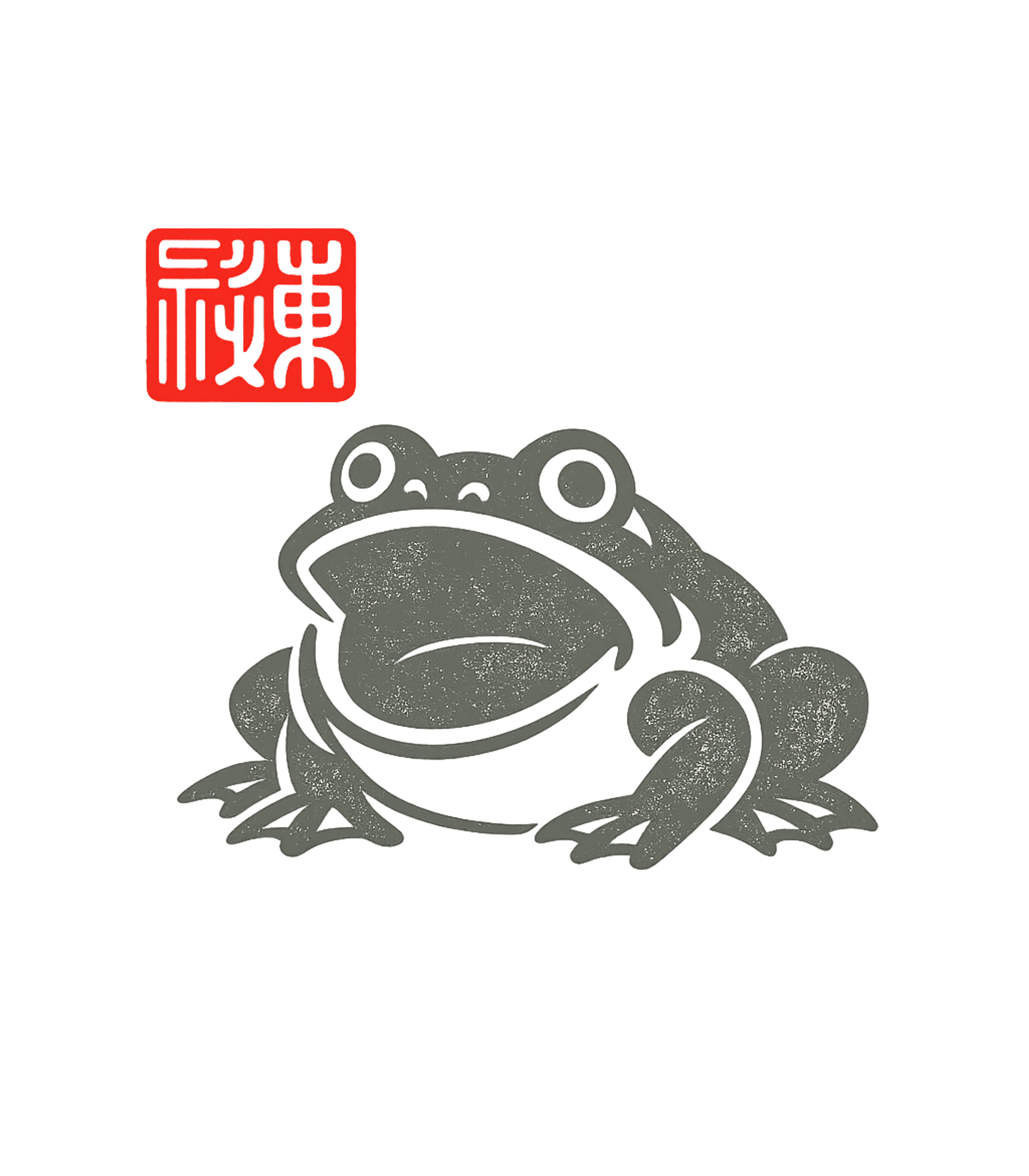 Japanese Frog Kanji Art