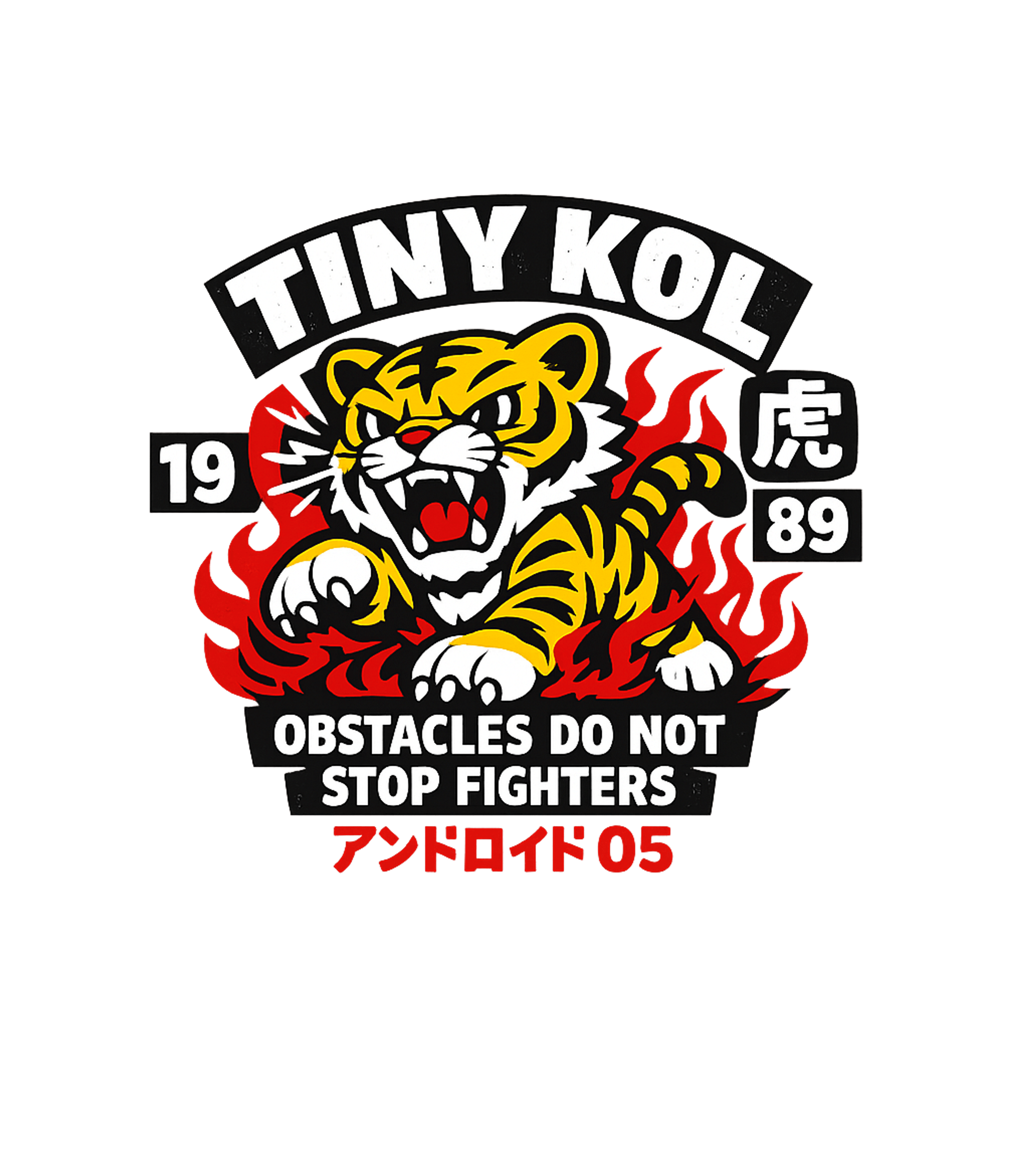 Tiger Fighter T-Shirt