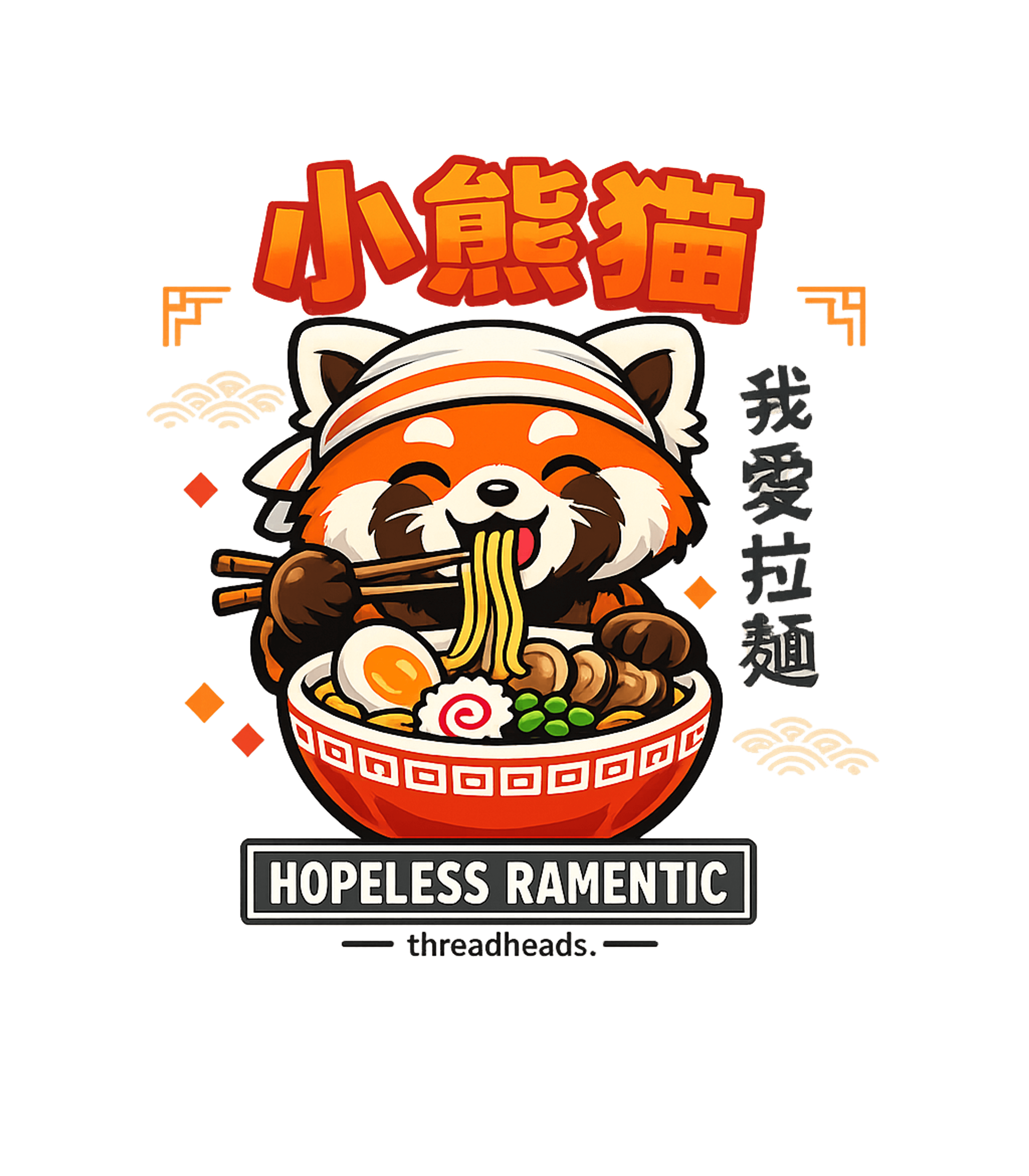 Hopeless Ramentic T-Shirt