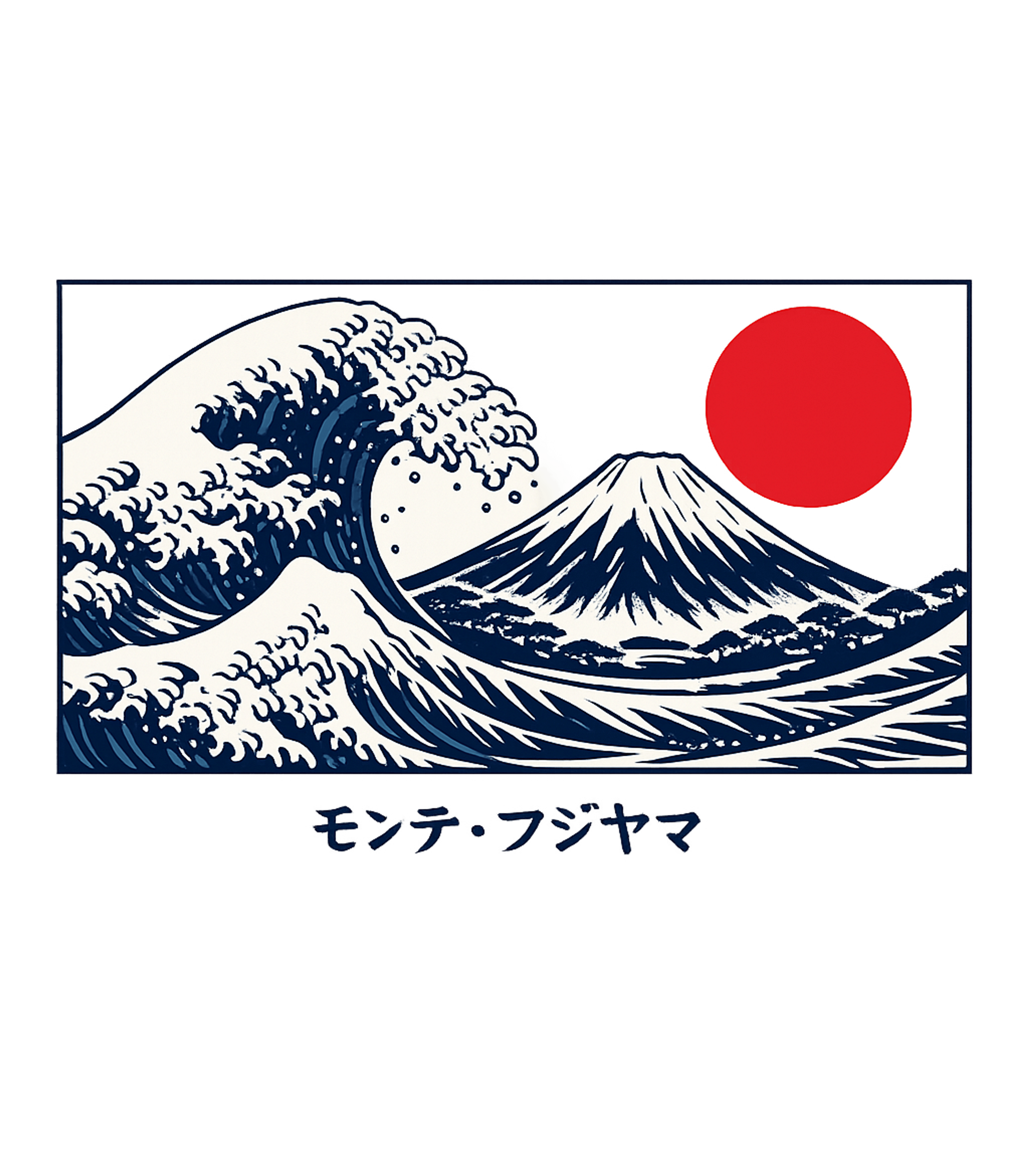 Monte Fujiyama Wave