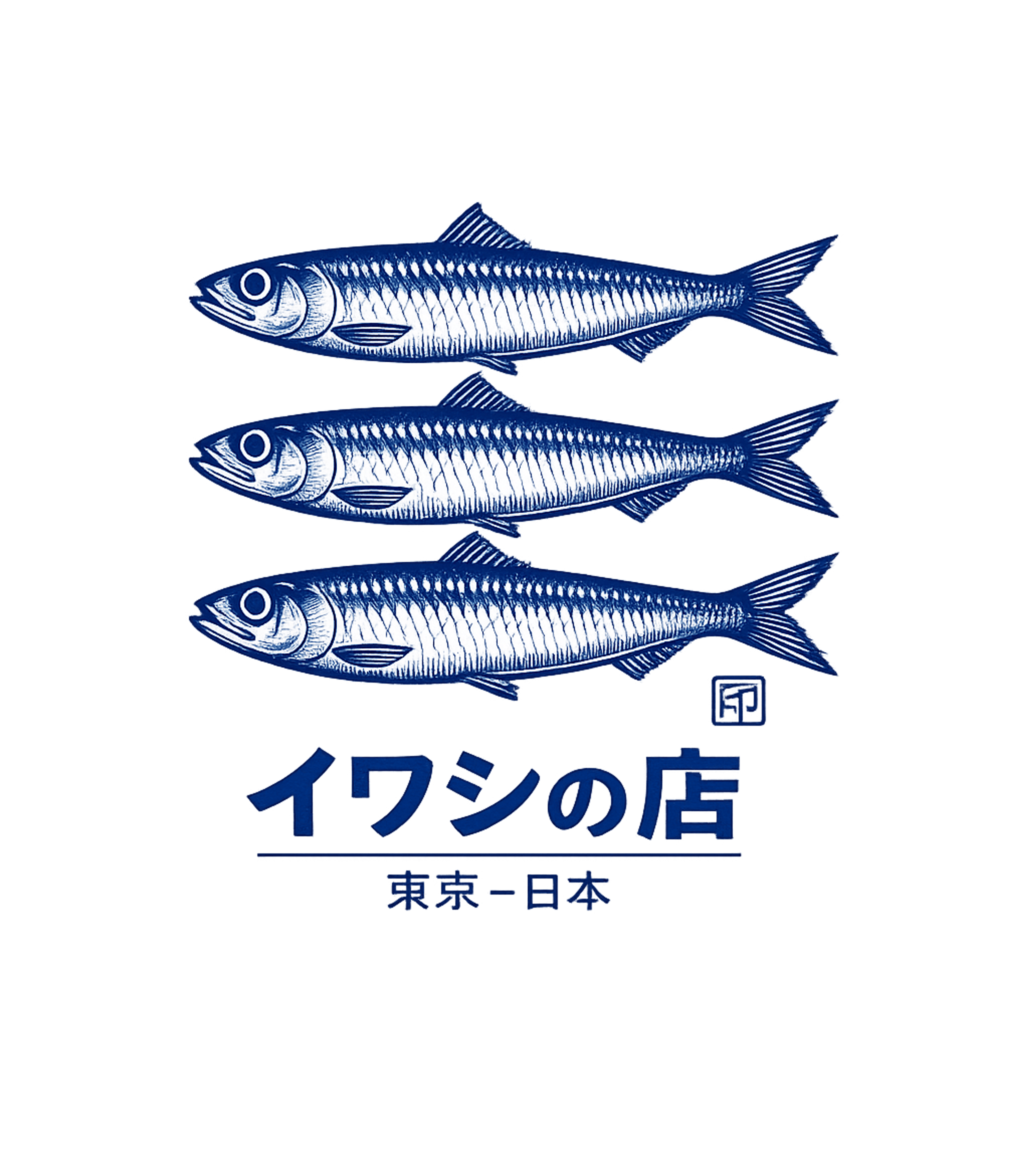 Vintage Japanese Sardine Shop T-Shirt