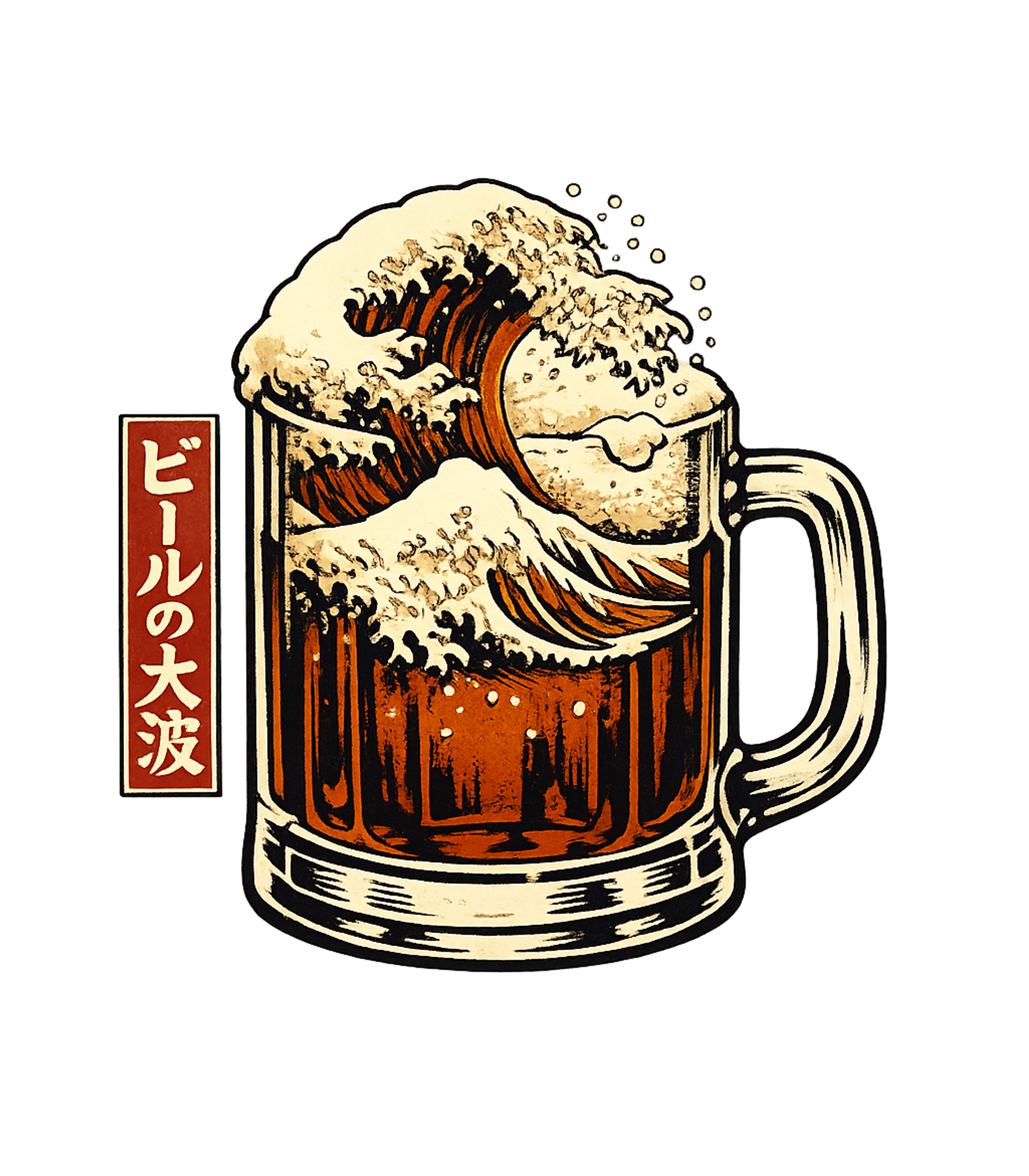 The Great Wave of Beer T-Shirt