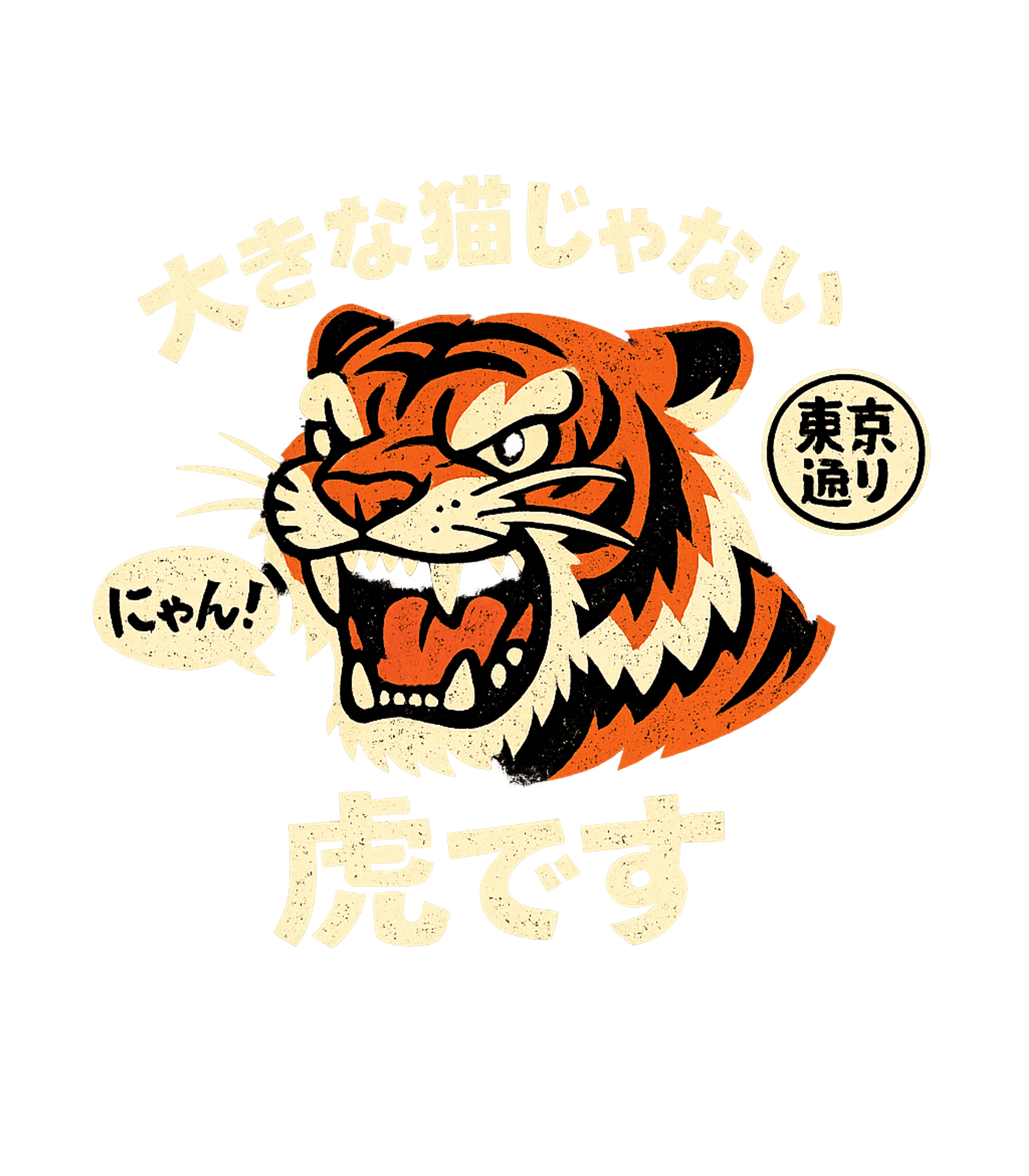 Japanese Tiger Not Cat