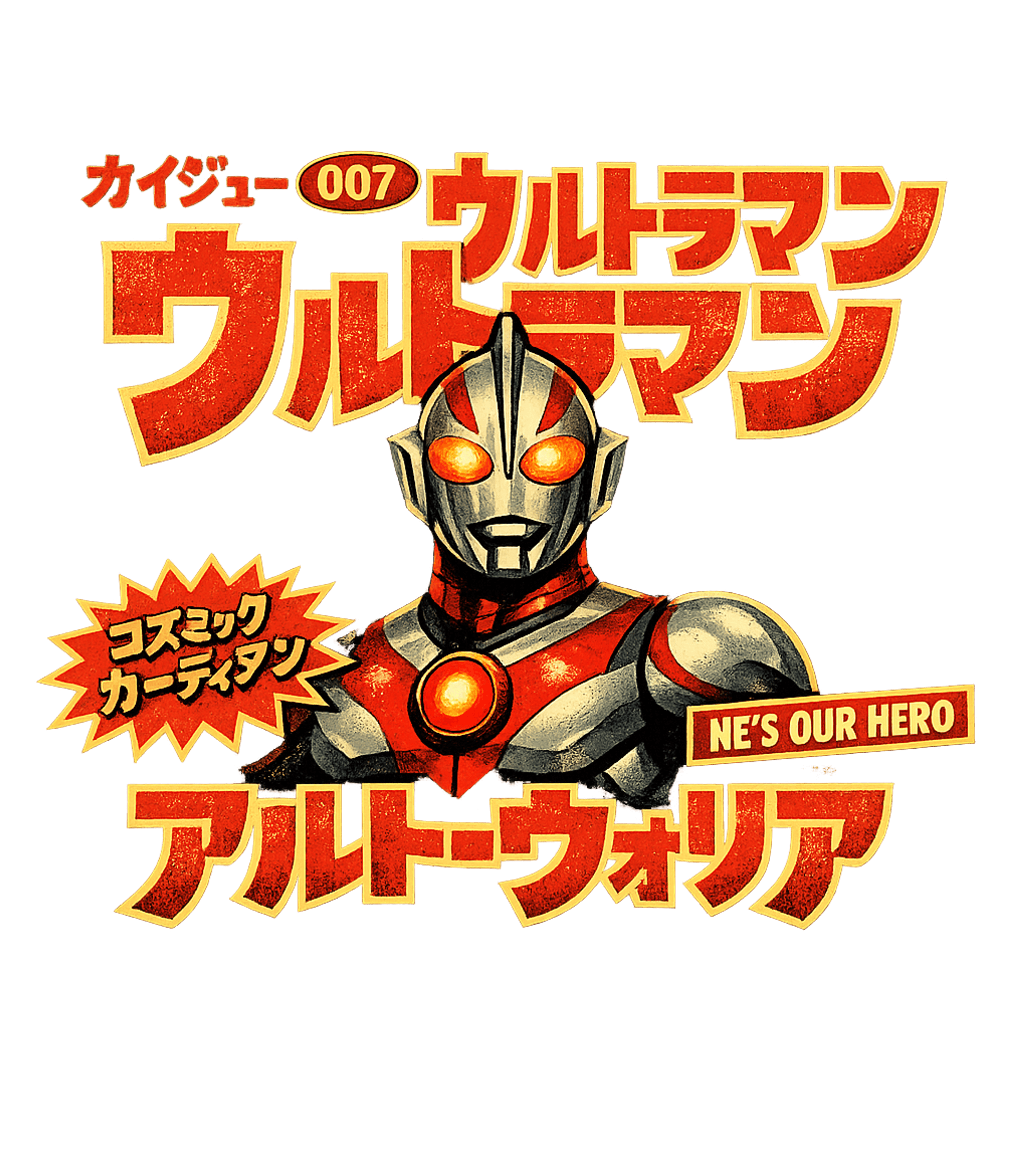 Ultraman Cosmic Guardian