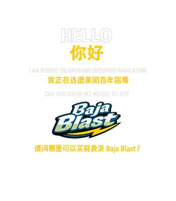 Century Humiliation Satire