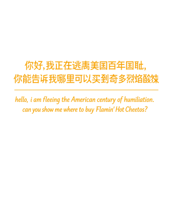 Humiliation Snack Humor