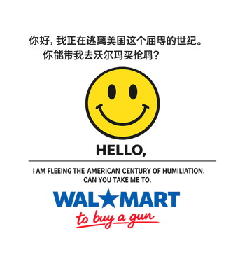 Hello, I Am Fleeing The American Century Of Humiliation. Can You Take Me To Store To Buy A Gun?