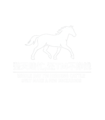 Herding Cattle, Low Pay