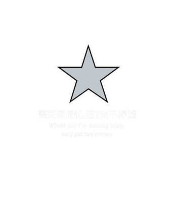 Busy, No Money Grind