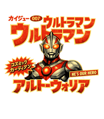 Ultraman Cosmic Guardian